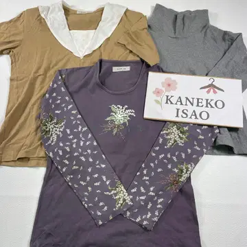 카네코 이사오 KANEKO ISAO 상의 묶음 판매