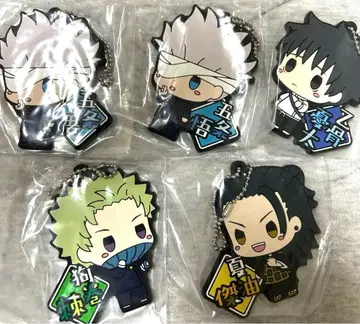 주술회전 러버 키링 세트 5종