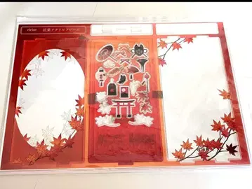 후쿠야 아크릴 프레임 단풍 FUKUYA