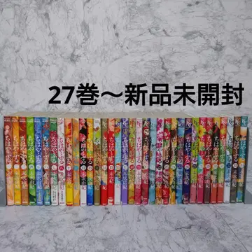 치하야후루 스에츠구 유키 만화 코믹