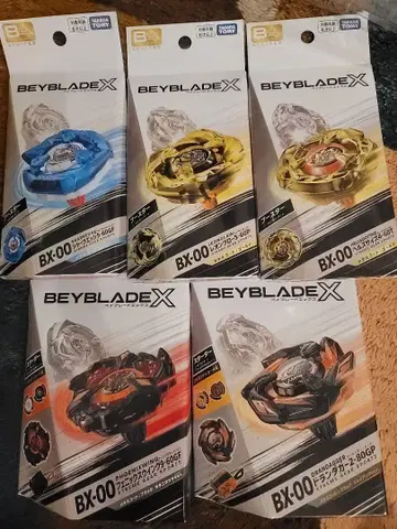 베이블레이드 X 한정품 묶음 판매
