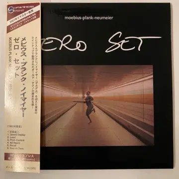 새상품급! 종이 자켓 메비우스 플랜 노이마이어 제로 세트