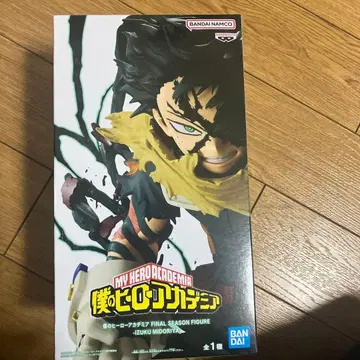 나의 히어로 아카데미아 데쿠