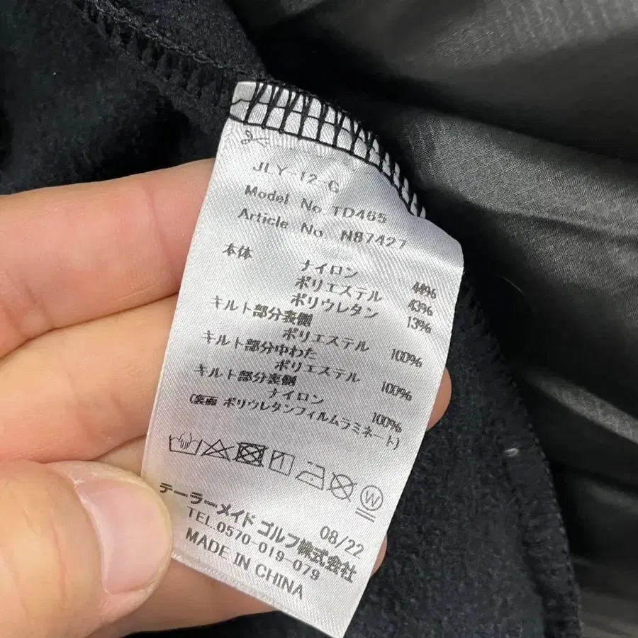 8번째 상품 이미지