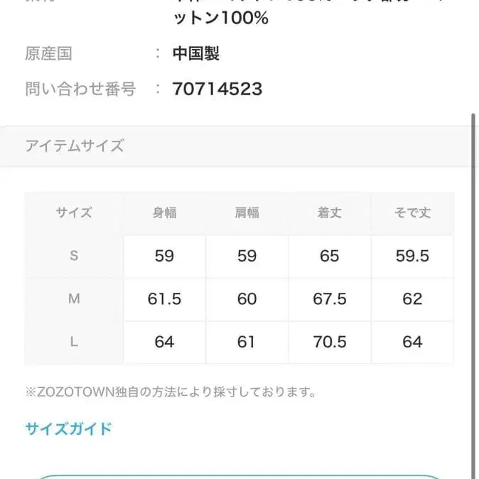 6번째 상품 이미지