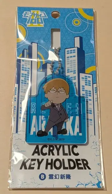 몹사이코100 레이겐 아크릴 키링