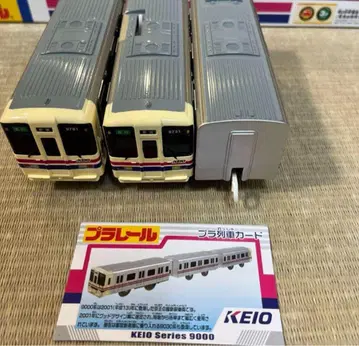 프라레일 케이오 9000 KEIO 3량 편성