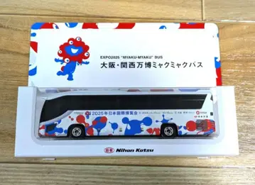 오사카 간사이 2025년 만박 미야쿠미야쿠 버스 미니카