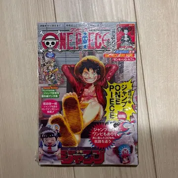 [ 미개봉 새상품 ] 원피스 매거진 20호 루피 프로모 포함 1권