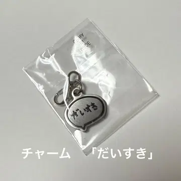 TAEMIN 태민 아레나 투어 굿즈 가챠