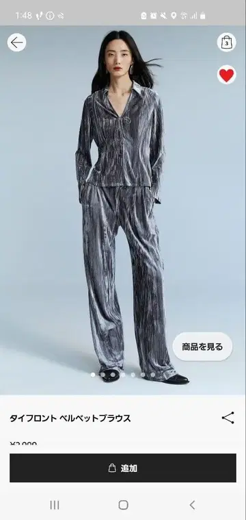 H&M 스웨이드 원단 그레이 팬츠 셋업