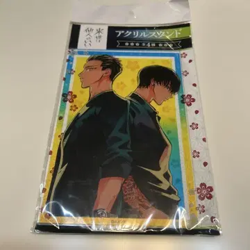 내세에는 남남이 좋겠어 키리시마 쇼마 아크릴 스탠드