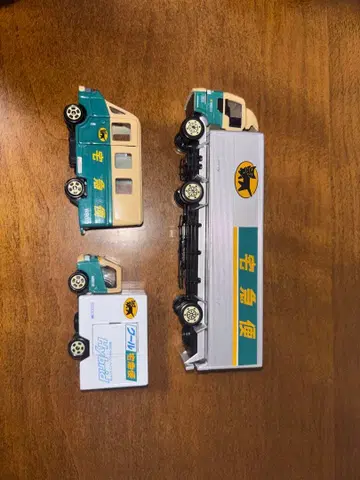 토미카 택배 트럭 3대 세트