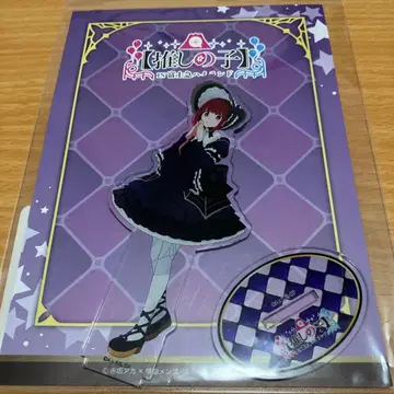 최애의 아이 후지큐 아크릴 스탠드 아리마 카나