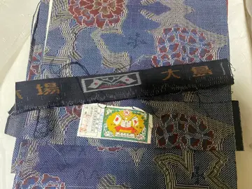 기모노 오시마 명주 새상품