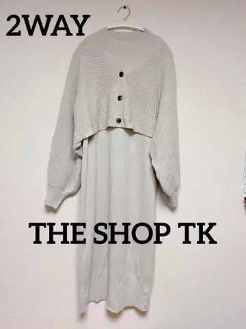 THE SHOP TK 아이보리 2WAY 롱 니트 원피스 가디건