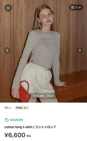 GIUNON 코튼 긴팔 T셔츠 그레이 코튼 롱T