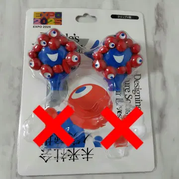 새상품 미야쿠미야쿠 클립 2세트