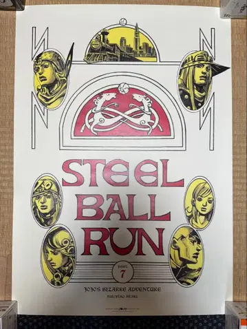 죠죠전 2012년 한정판 B2 포스터 8부