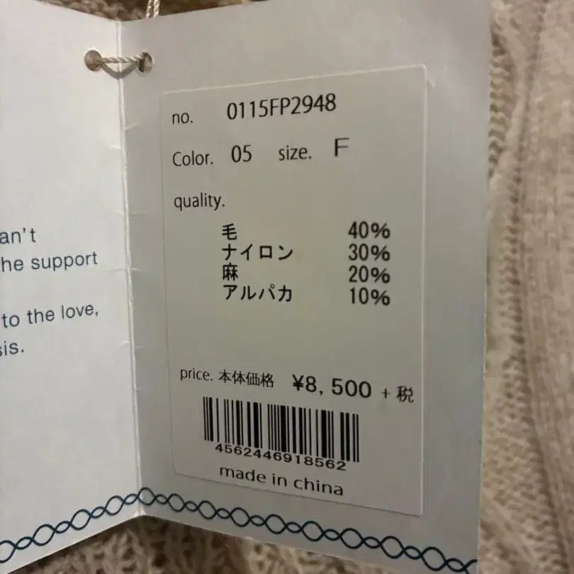 5번째 상품 이미지