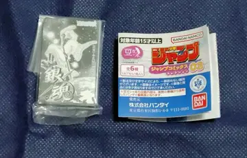 점프 코믹스 컬렉션 은혼 콩 가샤본