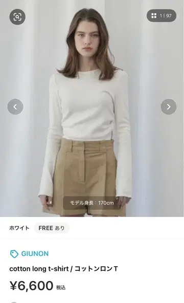 GIUNON 코튼 롱 T셔츠 화이트