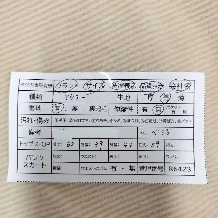 11번째 상품 이미지