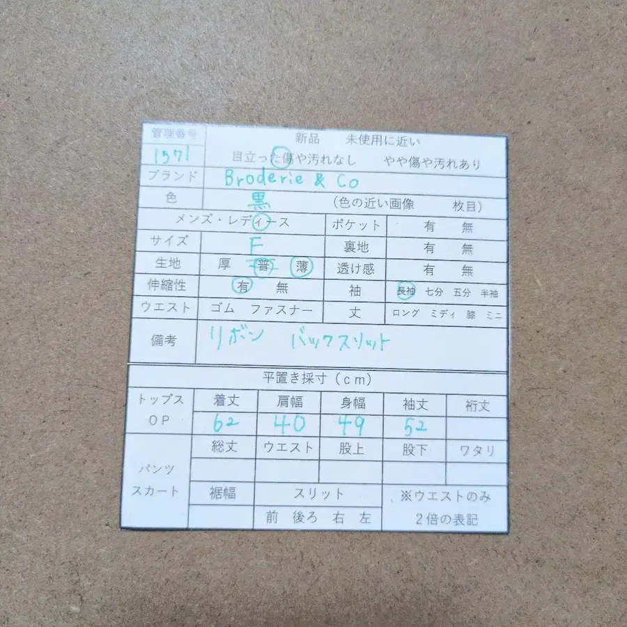 11번째 상품 이미지