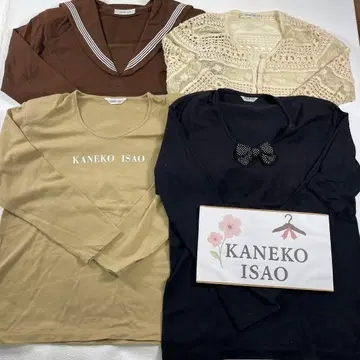 카네코 이사오 KANEKO ISAO 상의 묶음 판매