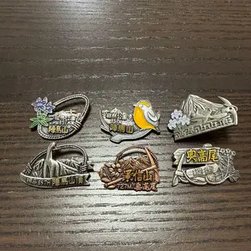 산 배지 다카오산 계열