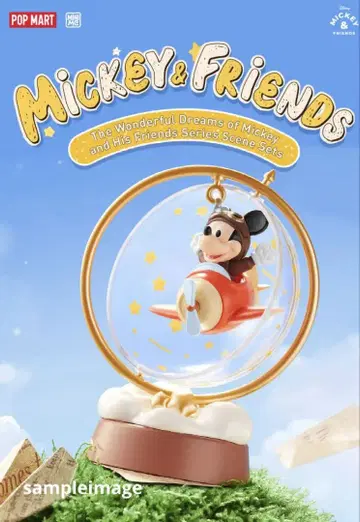 POPMART 미키와 친구들 피규어 데이지