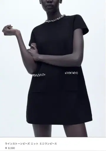 ZARA 큐빅 비즈 니트 미니 원피스 M