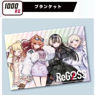 KONAMI BEMANI ReGLOSS 담요