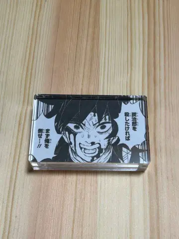 귀멸의 칼날 토미오카 기유 아크릴 블록