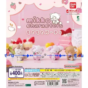 mikko 냠냠 파티 3세트