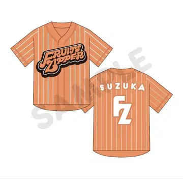FRUIT ZIPPER 진세이 스즈카 최애 어필 유니폼