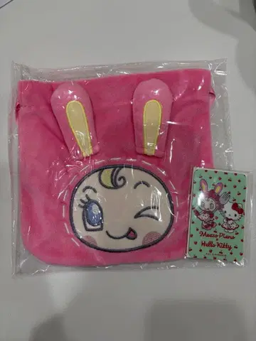 나루미야 POP UP 미니 복조리 베리에짱