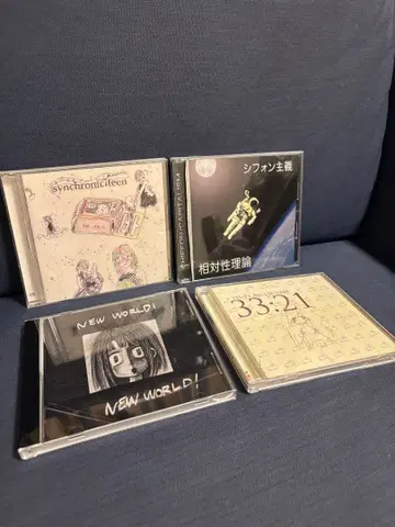 CD 세트: 상대성 이론