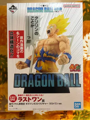 드래곤볼 제일복권 40주년 라스트 원상