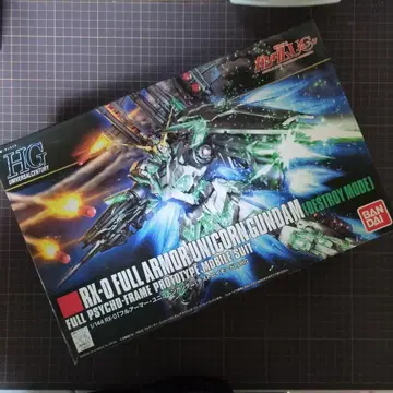 RX-0 풀아머 유니콘 건담 HG