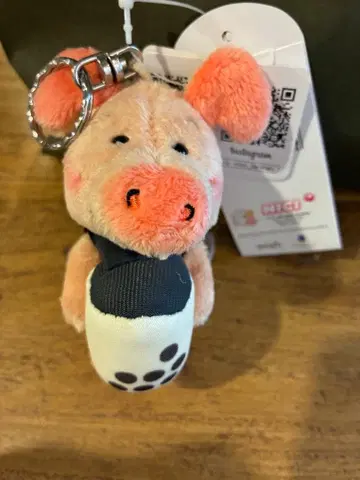NICI 대만 한정판 타피오카 밀크티 돼지 키홀더