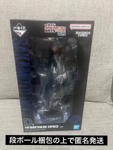 익명 제일복권 SAKAMOTO DAYS vol.2 D상 대불 피규어