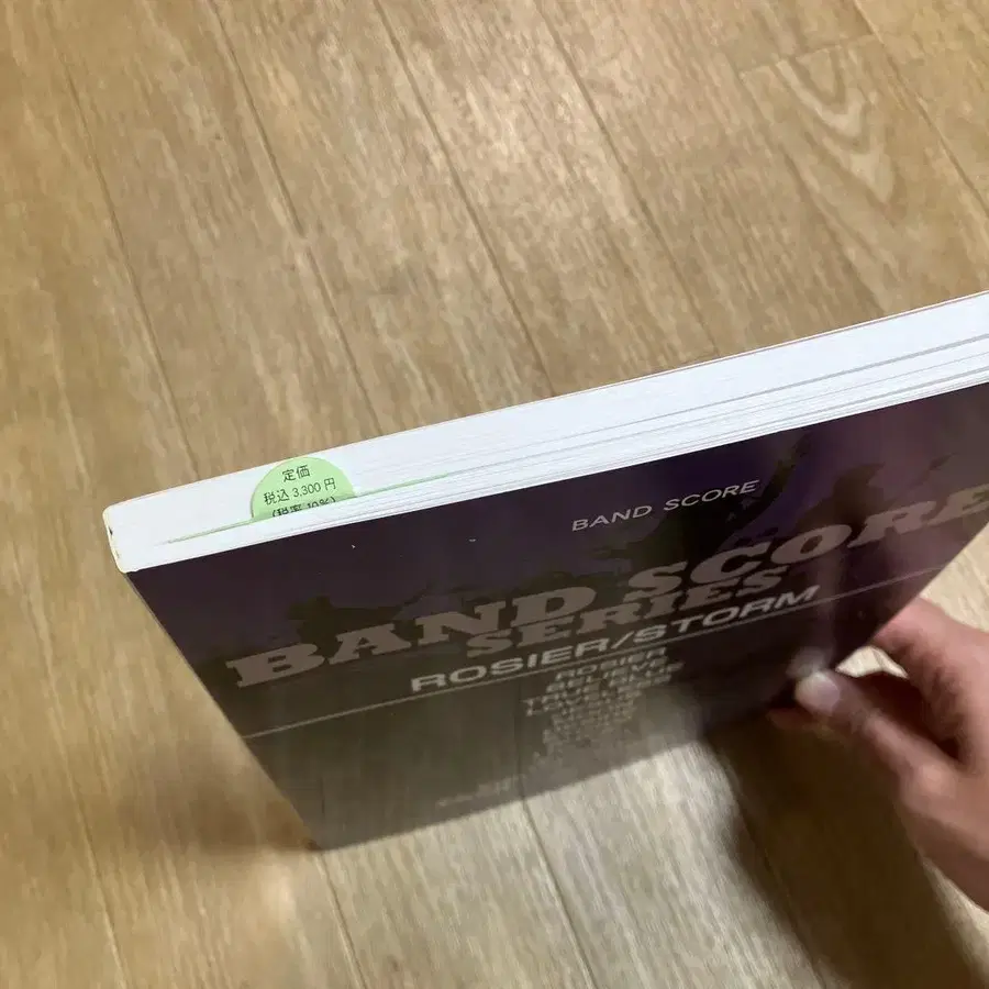 5번째 상품 이미지