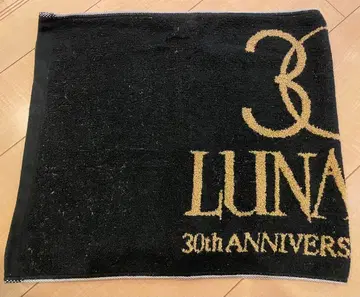 LUNASEA