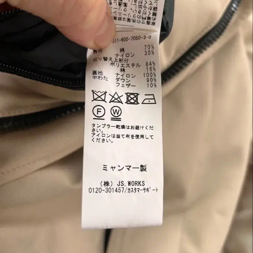 6번째 상품 이미지