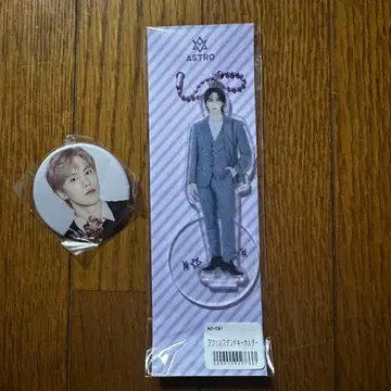 ASTRO 라키 아크릴 키링 캔뱃지