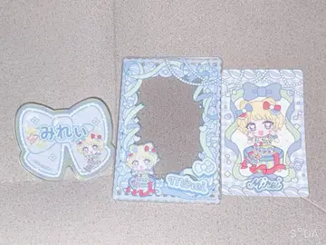 프리파라 캬라핀 미레이