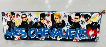 키시단 여름 페스티벌 한정판 냉감 타월 미개봉품