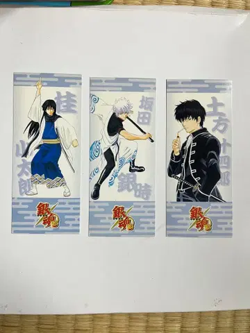 은혼 애니메이트 점프 의류 2006 3장 세트