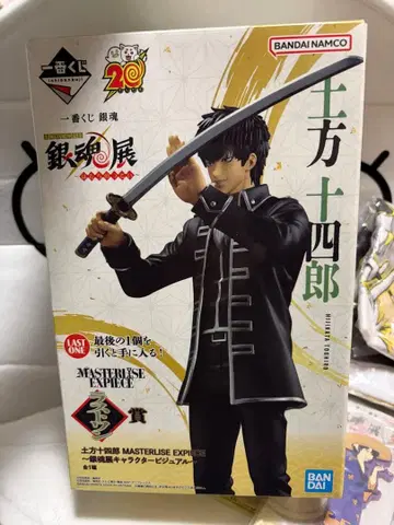 히지카타 토시로 피규어 (라스트 원상) 기타 아래상